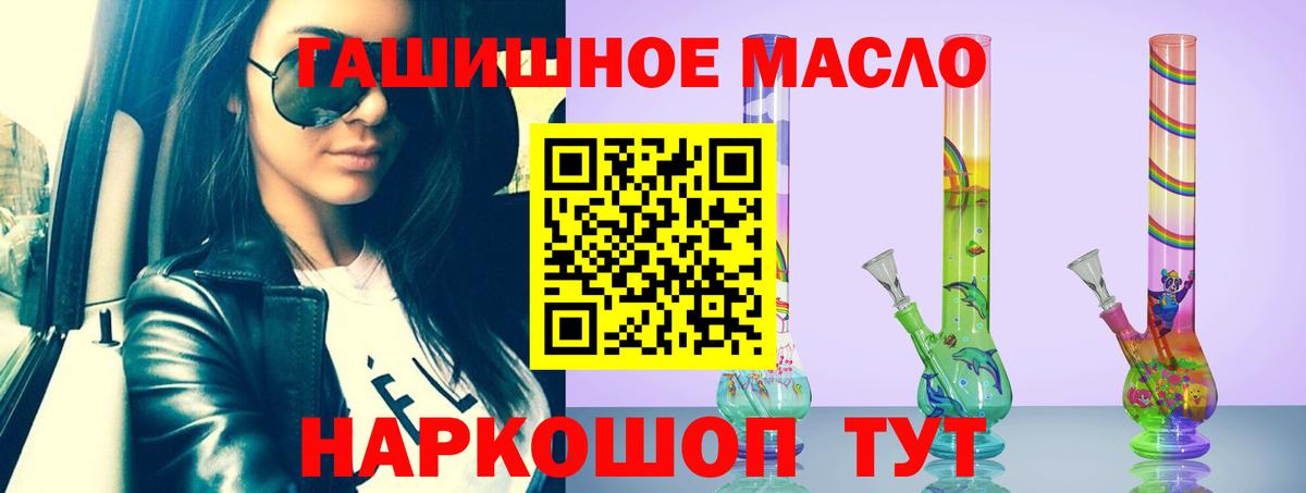Дистиллят ТГК вейп с тгк  Вход с VPN  Янаул 