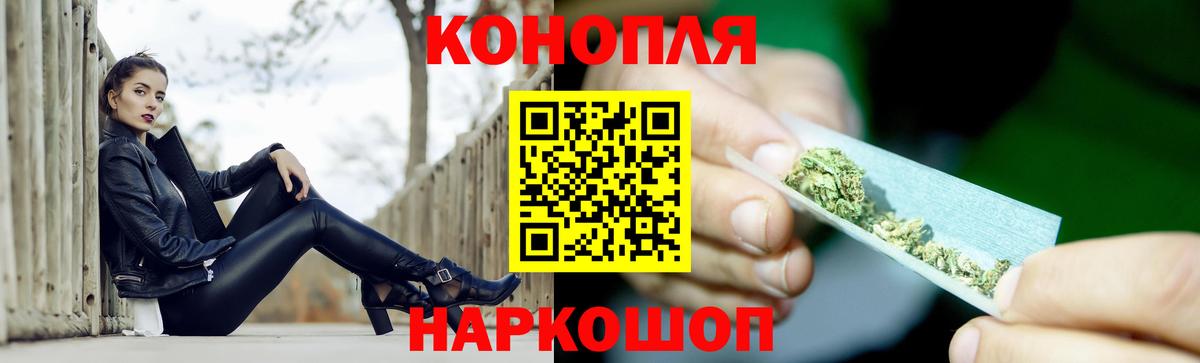 Янаул  Канабис THC 21%  Вход с VPN  Бошки Шишки индика  Бошки марихуана THC 21% 